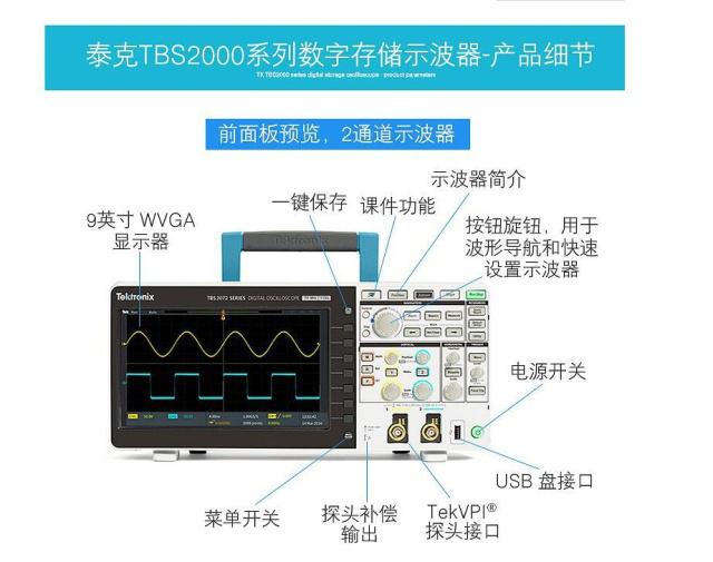 三個步驟即輕松完成示波器探頭自校準操作 三個步驟即輕松完成示波器探頭自校準操作